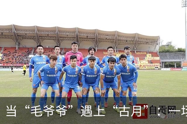 当“毛爷爷”遇上“古月”：一场哭笑不得的面试