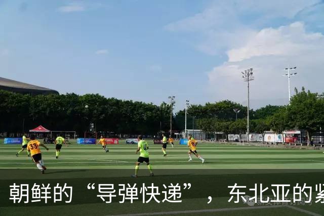 朝鲜的“导弹快递”，东北亚的紧张气氛飙升！